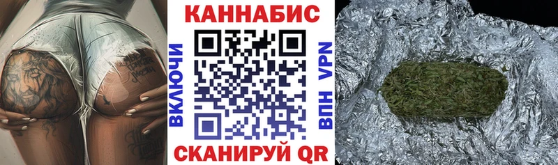 что такое   Междуреченск  Каннабис марихуана 
