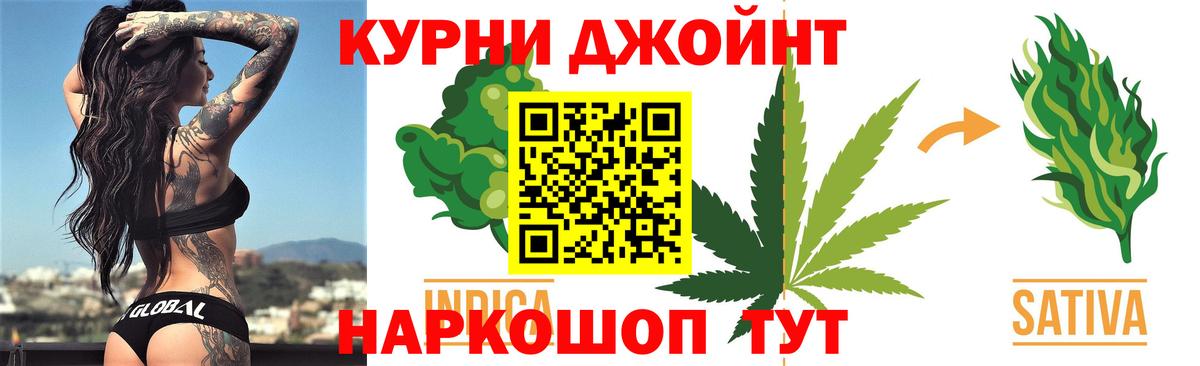 Конопля AK-47 Междуреченск
